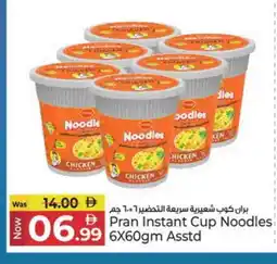 Kenz Hypermarket PRAN Instant Cup Noodles offer