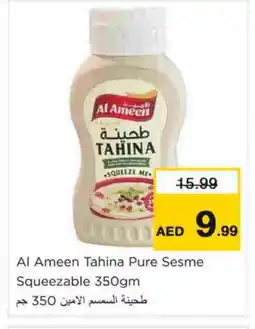 Nesto AL AMEEN Tahina & Halawa offer