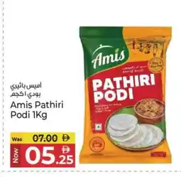Kenz Hypermarket AMIS Rice Powder / Pathiri Podi offer