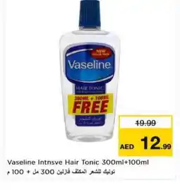 Nesto VASELINE Hair Oil offer