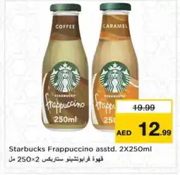 Nesto STARBUCKS Iced / Coffee Drink offer