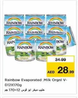 Nesto RAINBOW Evaporated Milk offer