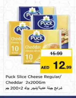 Nesto PUCK Slice Cheese offer