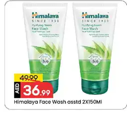 Mark & Save HIMALAYA Face Wash offer