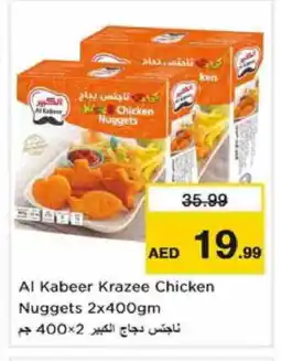 Nesto AL KABEER Chicken Nuggets offer