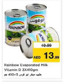 Nesto RAINBOW Evaporated Milk offer