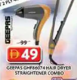 Grand Hyper Market GEEPAS Hair Appliances offer