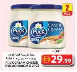 Grand Hyper Market PUCK Cream Cheese offer