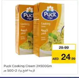 Nesto PUCK Whipping / Cooking Cream offer