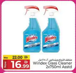 Kenz Hypermarket WINDEX Cleaning Aid offer