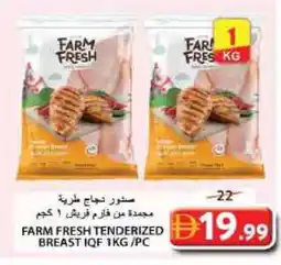 Grand Hyper Market FARM FRESH Chicken Breast offer