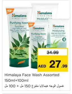 Nesto HIMALAYA Face Wash offer