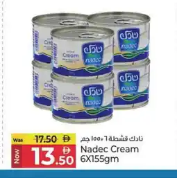Kenz Hypermarket NADEC Whipping / Cooking Cream offer