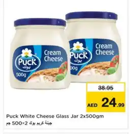 Nesto PUCK Cream Cheese offer
