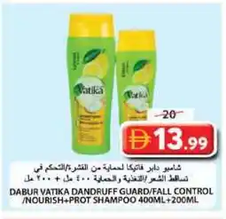 Grand Hyper Market VATIKA Shampoo / Conditioner offer