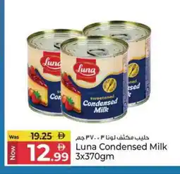 Kenz Hypermarket LUNA Evaporated Milk offer