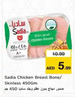 Nesto SADIA Chicken Breast offer