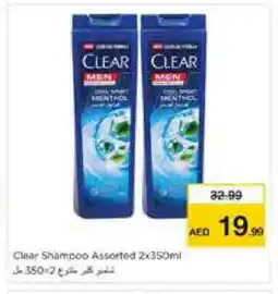 Nesto CLEAR Shampoo / Conditioner offer