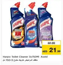 Nesto HARPIC Toilet / Drain Cleaner offer