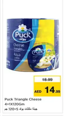 Nesto PUCK Triangle Cheese offer