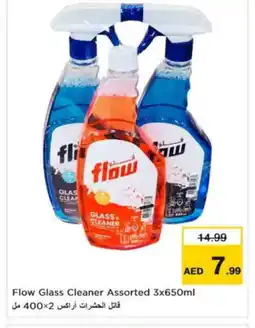 Nesto FLOW Cleaning Aid offer