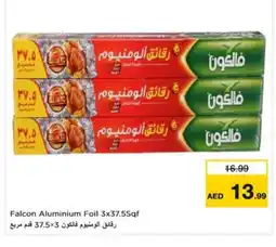 Nesto FALCON Aluminum Foil offer