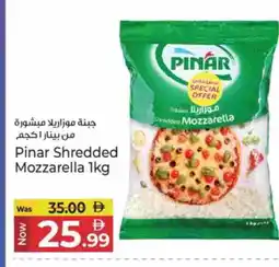 Kenz Hypermarket PINAR Mozzarella offer