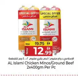 Kenz Hypermarket AL ISLAMI Minced Chicken offer