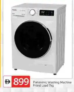 Talal Market PANASONIC Washer / Dryer offer