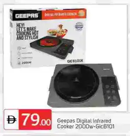 Talal Market GEEPAS Infrared Cooker offer