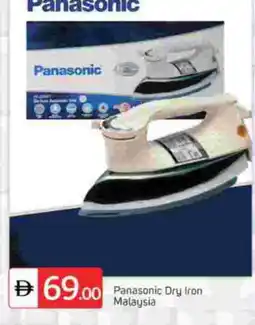 Talal Market PANASONIC Ironbox offer