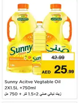 Nesto SUNNY Vegetable Oil offer