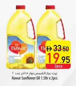 Safeer Market NAWAR Sunflower Oil offer
