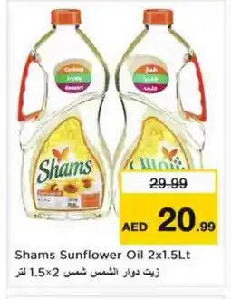 Last Chance SHAMS Sunflower Oil offer