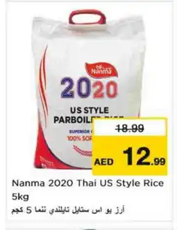 Last Chance NANMA Parboiled Rice offer