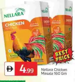 Talal Market NELLARA Spices / Masala offer