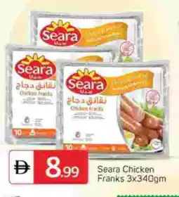 Talal Market SEARA Chicken Franks offer
