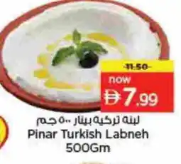 Last Chance PINAR Labneh offer
