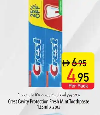 Safeer Market CREST Toothpaste offer