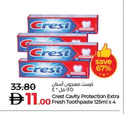 Lulu Hypermarket CREST Toothpaste offer