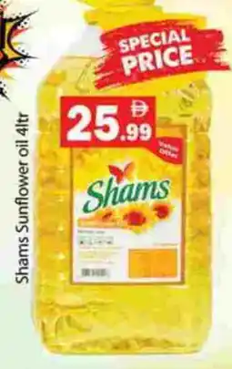 Gulf Hypermarket SHAMS Sunflower Oil offer