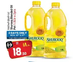 Safari Hypermarket SHUROOQ Sunflower Oil offer