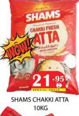 Zain Hypermarket SHAMS Atta offer