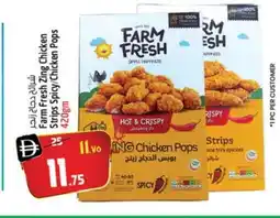 Safari Hypermarket FARM FRESH Chicken Strips offer