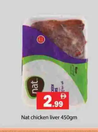 Gulf Hypermarket NAT Chicken Liver offer