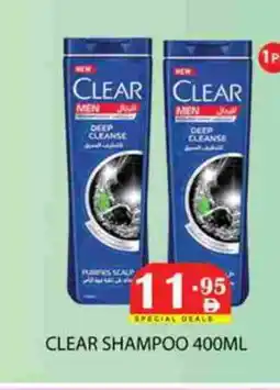 Zain Hypermarket CLEAR Shampoo / Conditioner offer