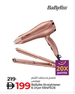 Lulu Hypermarket BABYLISS Hair Appliances offer