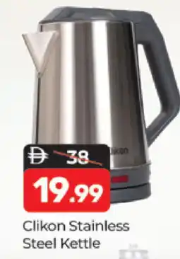 Al Madina CLIKON Kettle offer