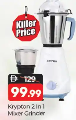 Al Madina KRYPTON Mixer / Grinder offer