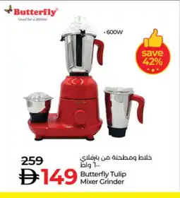 Lulu Hypermarket BUTTERFLY Mixer / Grinder offer